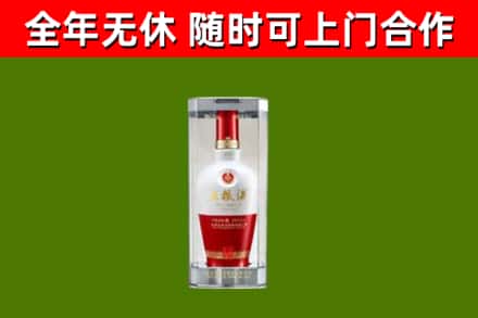 老城烟酒回收五粮液酒.jpg