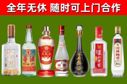 老城烟酒回收名酒系列.jpg