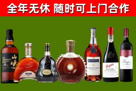 老城回收红酒