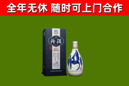 老城烟酒回收汾酒.jpg