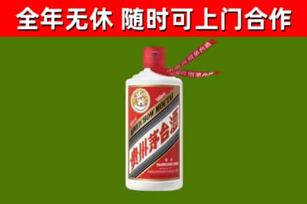 老城回收飞天茅台酒
