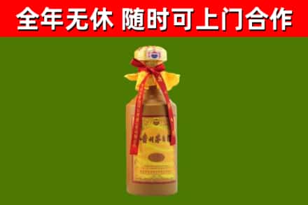 老城回收15年份茅台