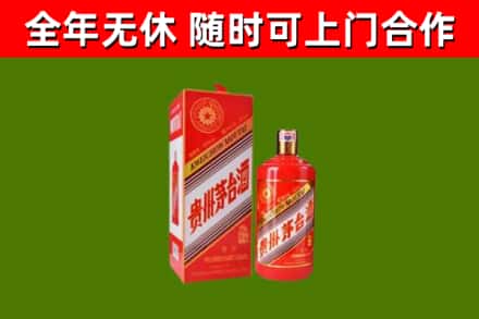 老城回收生肖茅台酒