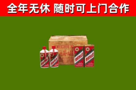 老城回收老茅台酒