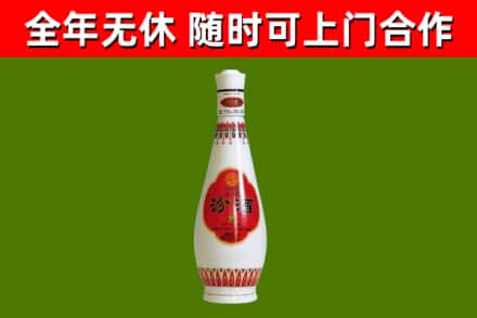 老城烟酒回收瓷瓶汾酒.jpg