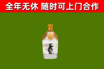 老城烟酒回收董酒.jpg