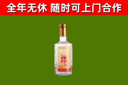 老城烟酒回收光瓶郎酒.jpg