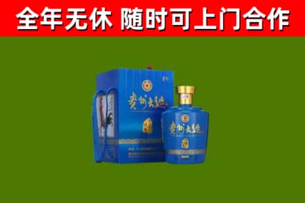 老城烟酒回收贵州大曲.jpg