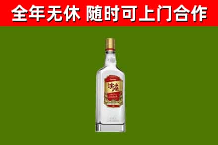 老城回收尖庄酒