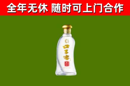 老城烟酒回收口子窖.jpg