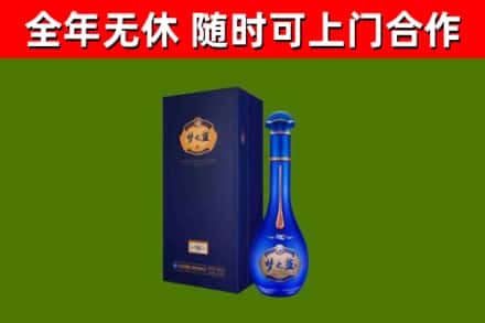 老城烟酒回收老梦之蓝酒.jpg