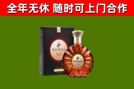 老城烟酒回收人头马XO洋酒.jpg