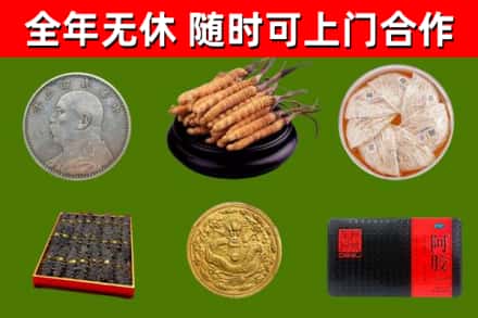 老城烟酒回收名贵礼品.jpg